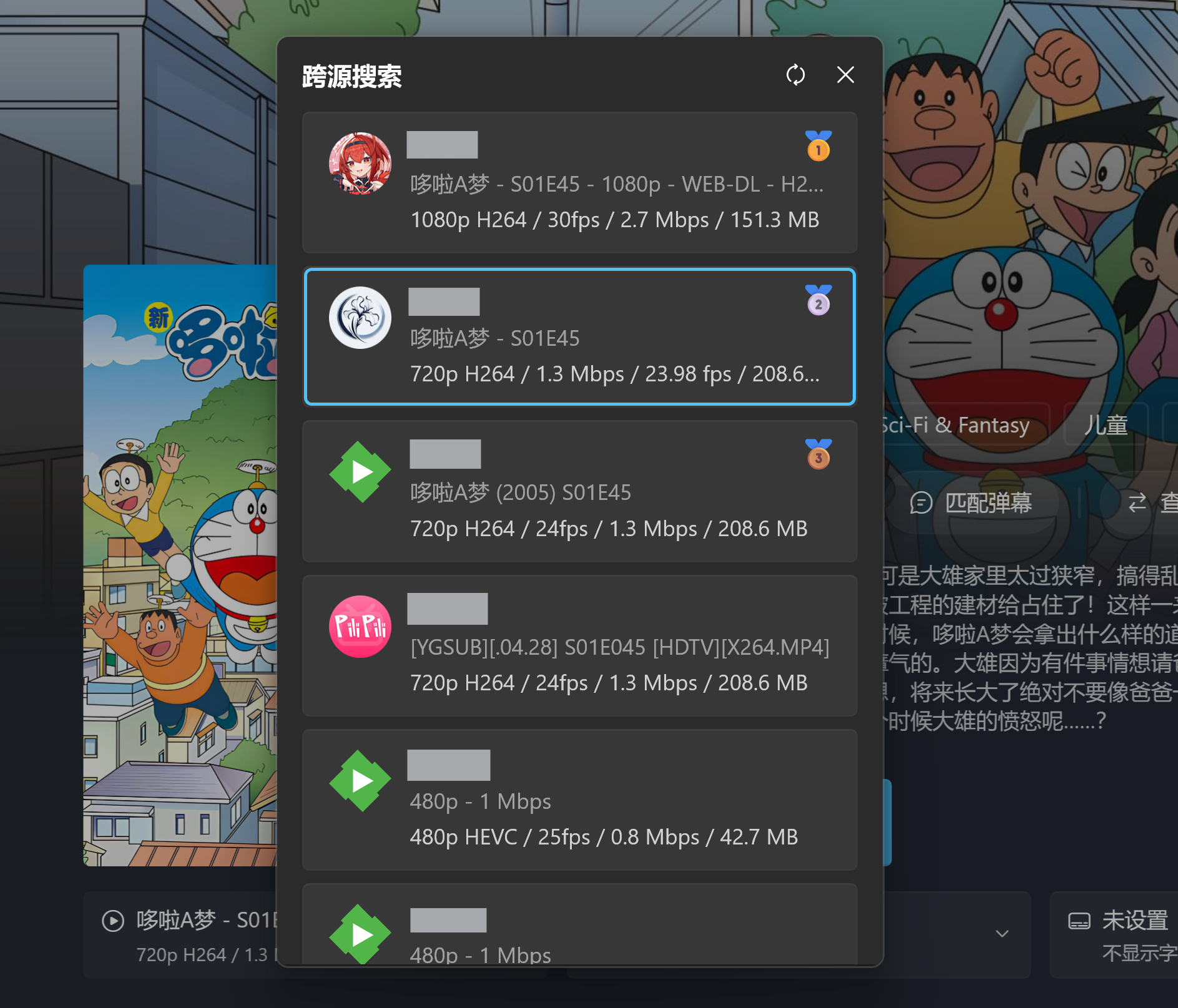 PDP 跨源按钮
