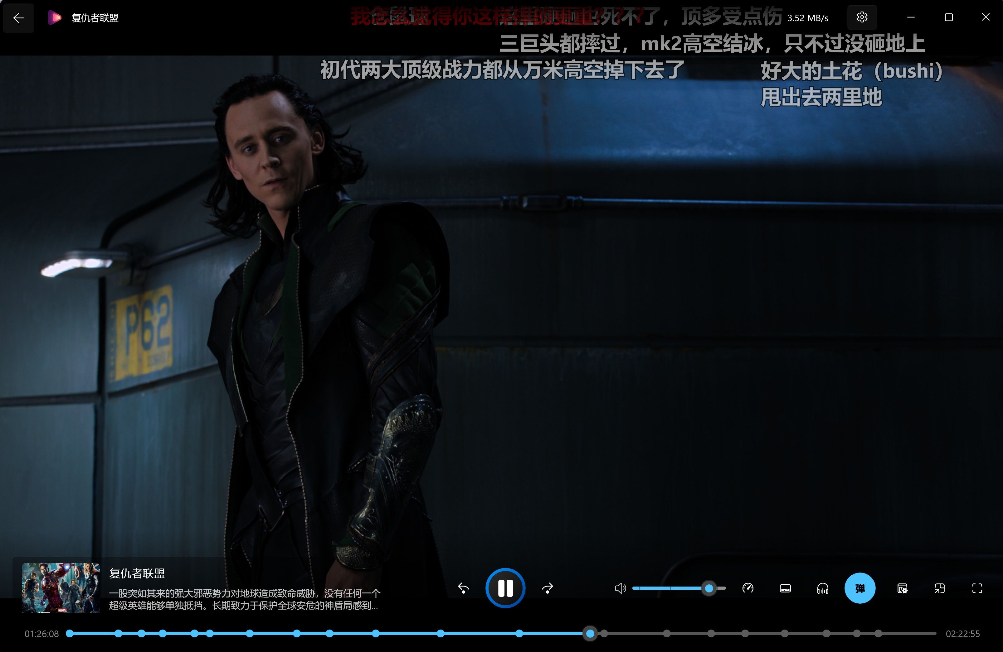 播放器界面