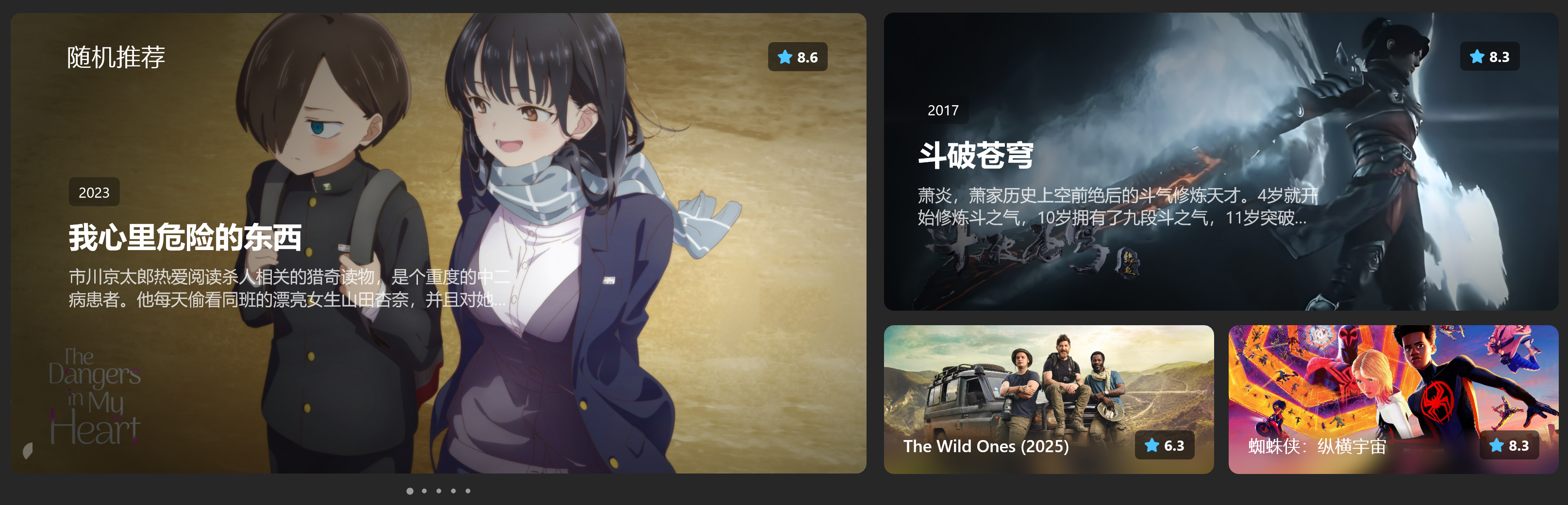 随机推荐