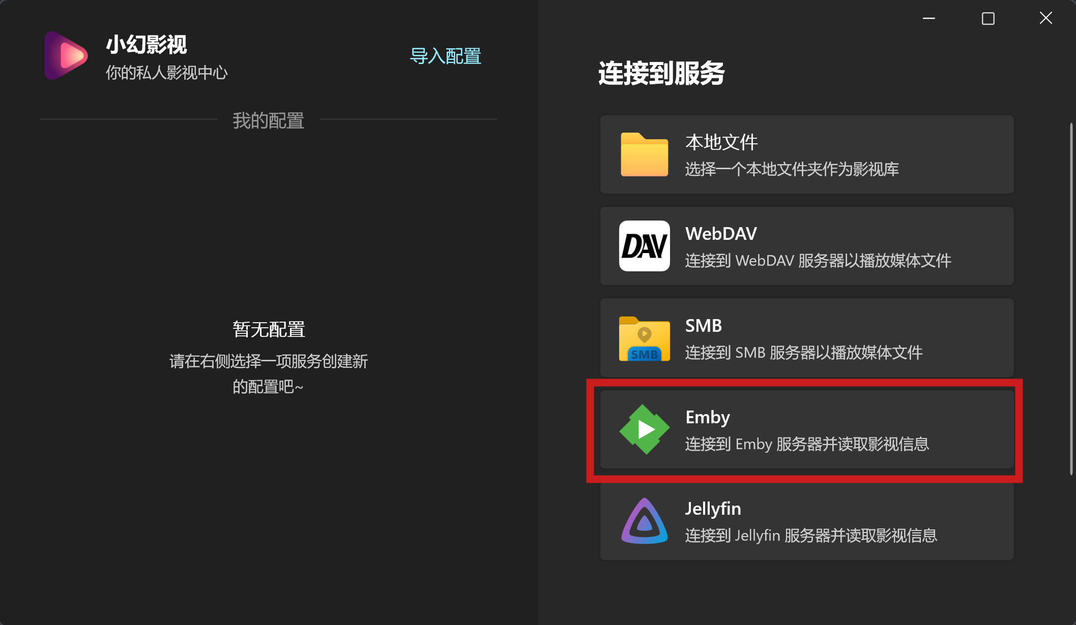 初始界面