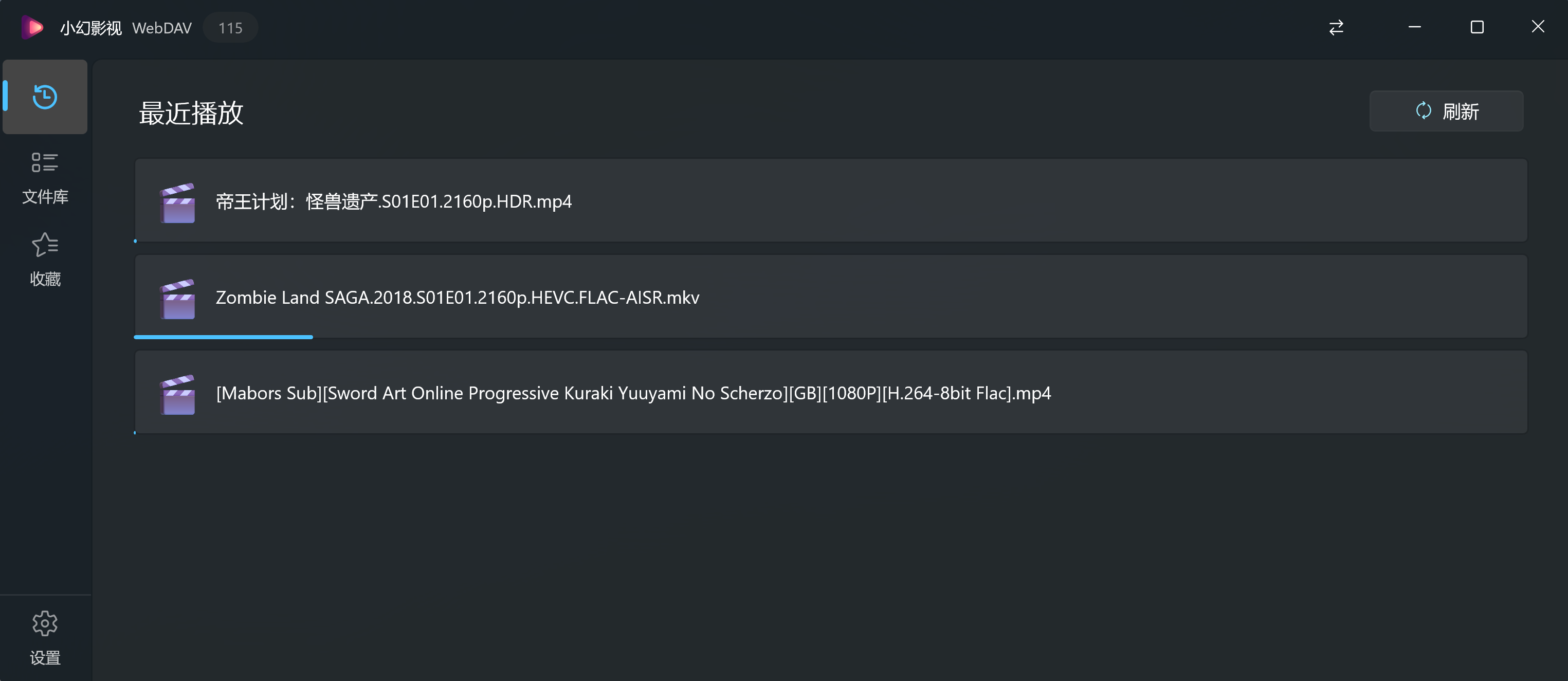 WebDAV 历史记录